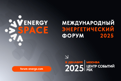 EnergySpace