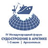 Судостроение в Арктике