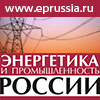 Зарядная инфраструктура как база для развития электрической мобильности в России