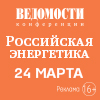 Российская энергетика: как обеспечить баланс в новых условиях