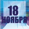 Проблемы вибрации, виброналадки, вибромониторинга и диагностики оборудования электрических станций