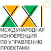 Управление проектами. Устойчивое развитие. Экономика новой реальности