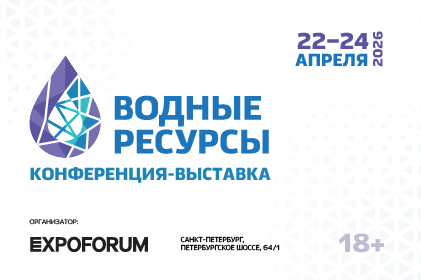 Водные ресурсы Водные ресурсы