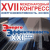 Энергоэффективность. XXI век. Архитектура. Инженерия. Цифровизация. Экология