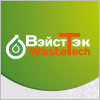 ВэйстТэк 2021