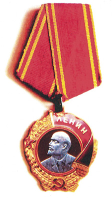 Орден Ленина