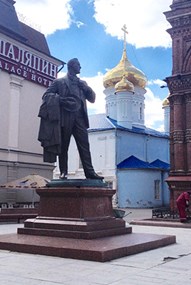 Встреча на Волге