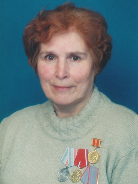 Пономарева Зоя Георгиевна