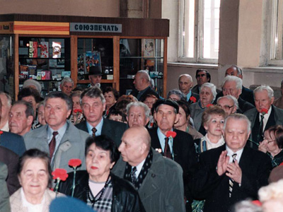 Участники митинга
